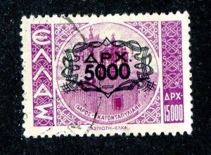 `1946 Greece  Sc #481 used cv. $35 ( 2094 WX )