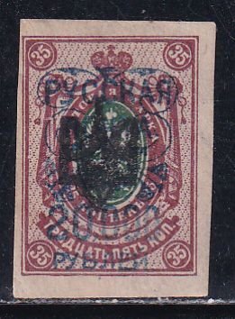 Russia Wrangel 1921 Sc 337 Surcharge 20000r on 35k IMP Stamp MH NG