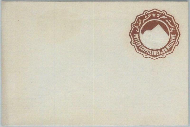 77667 - EGYPT  - POSTAL HISTORY -  POSTAL STATIONERY COVER