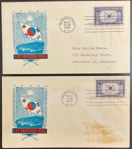 921 Ioor cachet 2 Korea Overrun Nations FDC 1943 LET FREEDOM RING