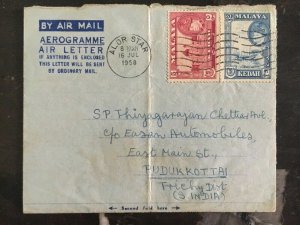 1958 Alor Star Kedah Malaya Air Letter Cover To Trichy Dist India