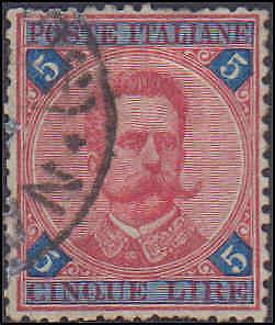 1891-1896 Italy #72, Incomplete Set, High Value, Used