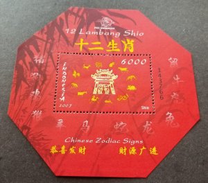 *FREE SHIP Indonesia Chinese Zodiac Signs 2007 Lunar (ms) MNH *odd *unusual