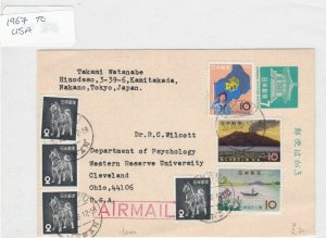 Japan to usa 1967 stamps cover Ref 8652