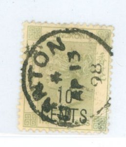 Hong Kong #35 Used Single