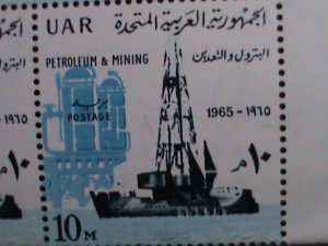 ​UNITED ARAB REPUBLIC-1965 PETROLEUM & MINING-MNH BL;OCK VF LARGE STAMPS