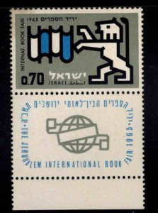 ISRAEL Scott 275 MNH** stamp with tab aged gum and paper