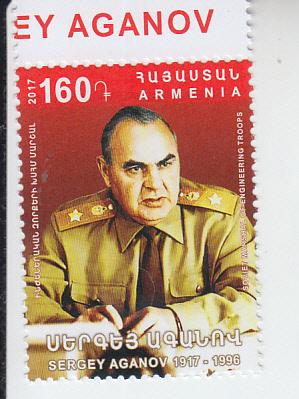 2017 Armenia Soviet Marshall Sergey Aganov (Scott 1120) MNH