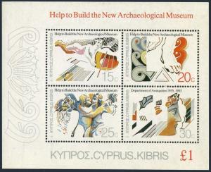 Cyprus 665-668,668a,MNH.Michel 651-654,Bl.13. New Archaeological Museum,1986.