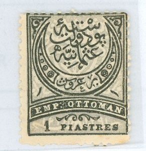 Turkey #62a Unused Single