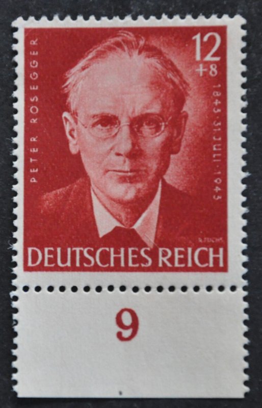DYNAMITE Stamps: Germany Scott #B242 – UNUSED