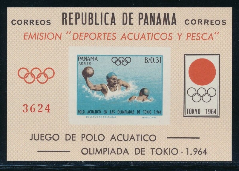 Panama - Tokyo Olympic Games MNH Imperf Sports Sheet Water Polo (1964) 