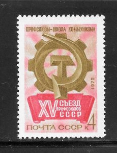 Russia #3952 MNH Single