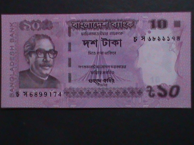 ​BANGLADDESH-2018 BANK OF BANGLADESH -TEN TAKAS-UNCIRCULATED CURRENCY VF