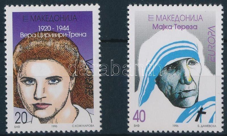 Makedonien stamp Europa CEPT famous women set 1996 MNH Mi 74-75 WS210226