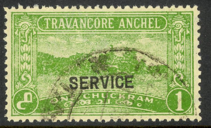 INDIA IFS TRAVANCORE 1939 1ch Lake Ashtamudi OFFICIAL Sc No O45 VFU