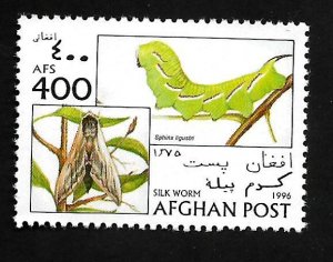 Afghanistan 1996 - MNH - Scott #Unlisted