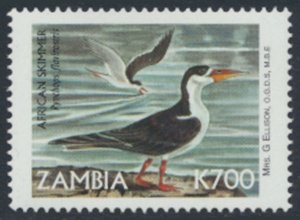 Zambia SC# 849   MNH Birds 1999 see details & scans