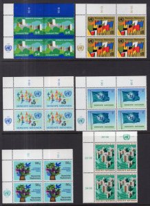 UN Vienna 1-6 Plate Blocks MNH VF