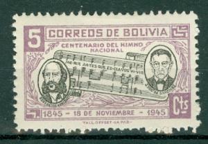 Bolivia - Scott 308 MH