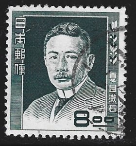 Japan #482   used