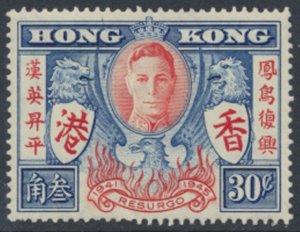 Hong Kong  SG 169  SC# 174   MLH  Victory 1946 see details & scans