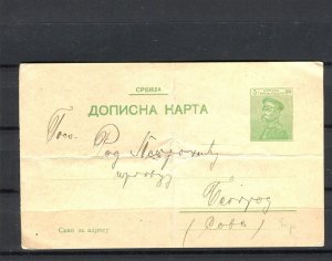 SERBIA; 1913 early fine used POSTCARD,