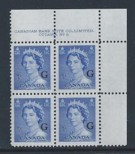 Canada #O37 UR PL BL #2 Overprinted QE II Karsh Portrait MNH