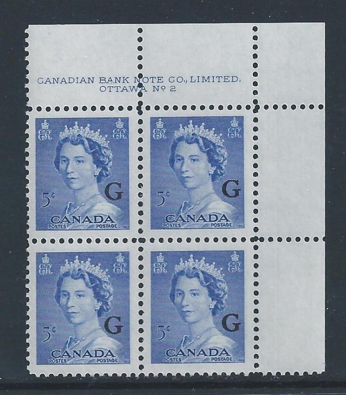 Canada #O37 UR PL BL #2 Overprinted QE II Karsh Portrait MNH
