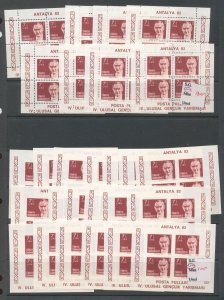 Turkey 1980s Blocks Sheets Used MNH (Apx 60)  EP1331