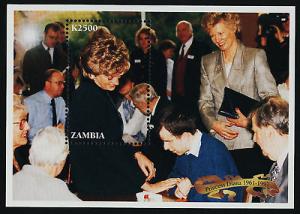 Zambia 708 MNH Princess Diana