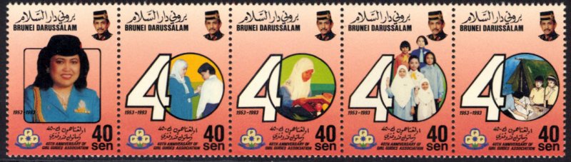 Brunei 1994 Scott #464 Mint Never Hinged