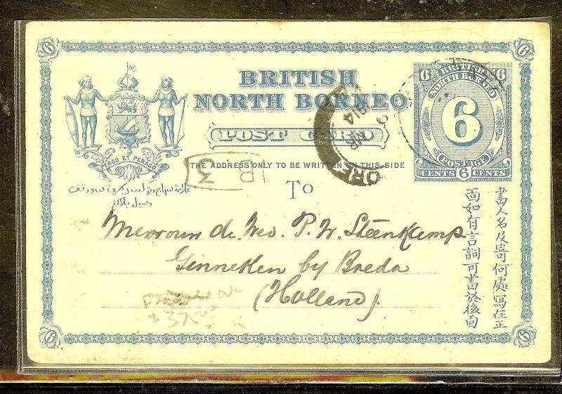 NORTH BORNEO (P1106B) PSC 6C 1914 FROM LAHAD DATU VIA JESSELTON, SINGAPORE TO HO