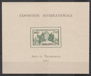 France Kwangchowan #132 F-VF Unused CV $9.25 (A8884L)