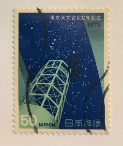 Japan 1978 Scott 1350 used - 50y,  100th Anniv of Tokyo Astronomical Observatory