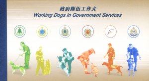 Fauna. 2012 Dogs Used in Social Services. Booklet.