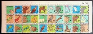 COLOMBIA Sc 879 NH BLOCK OF 30 OF 1980 - ALPHABET - ANIMALS - LOT2 - (CT5)