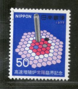 Japan 1977 Nuclear Energy Experimental fast breeder Reactor Joyo Sc 1303 MNH ...