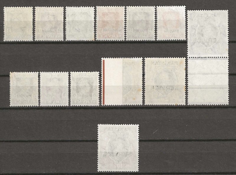 PAKISTAN 1947 SG O1/O13 MNH