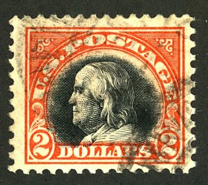 U.S. #523 USED