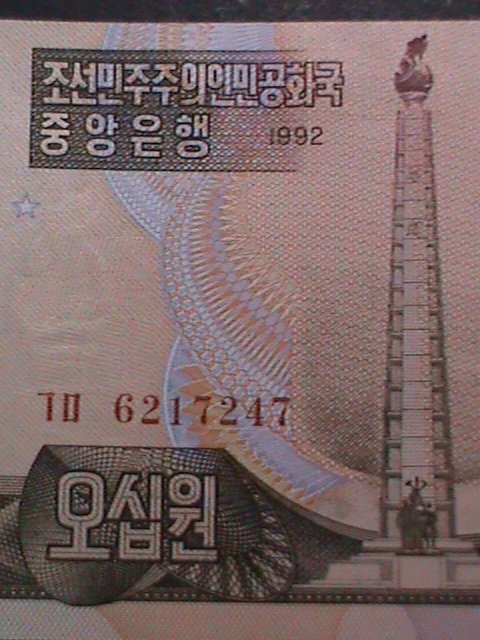 ​KOREA-1992 VERY OLD $50 POINEER YOUTHS- UN CIRCULATED-VERY FINE