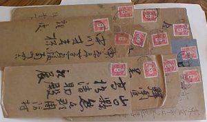 JAPAN 10 COVERS CIRCA 30