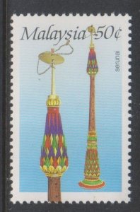 Malaysia, 50c Serunai (SC# 352) MNH