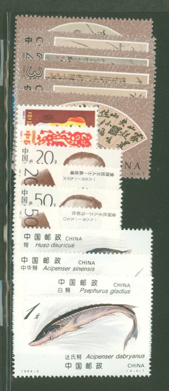 China (PRC) #2471/2490  Single (Complete Set)