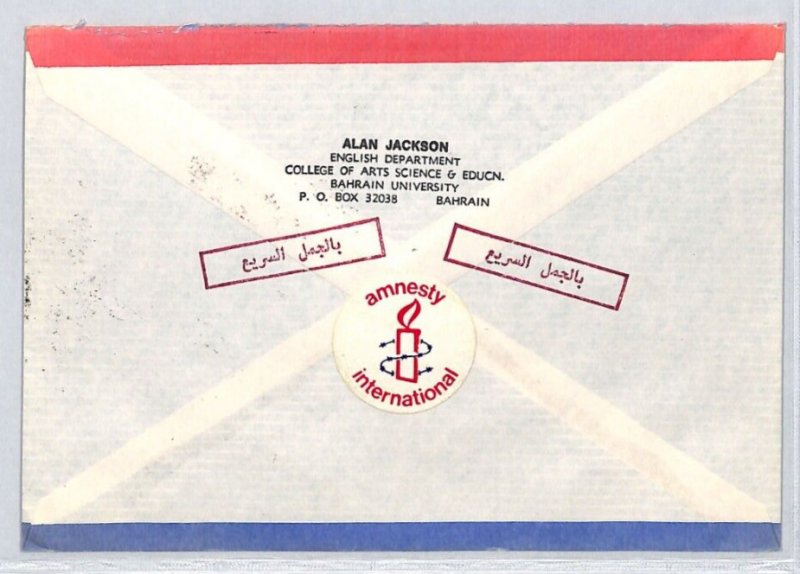 Gulf States BAHRAIN Cover *EXPRESS CAMEL* ADLIYA TPO 1989 AMNESTY Label YC365