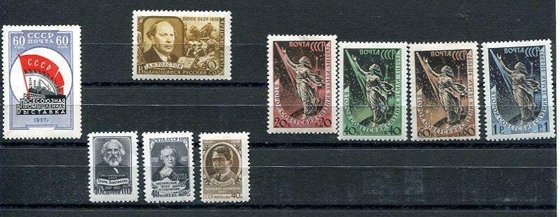 Russia 1958 Accumulation  Sc 2030-8 MNH Complete sets 9094