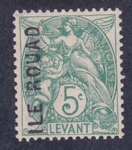 Ile Rouad #1 Mint OG 1916 5c Overprinted Issue Very Fine Scv $550.00