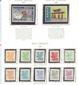 U.S. #SET/MIXED CONDITION 