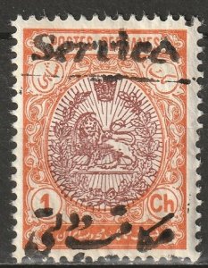 Iran 1911 Sc O31 official MH*