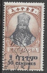 Ethiopia 256: 50c Haile Salassie, used, F-VF